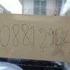 เบอร์ร้านโดยตรง