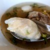 อร่อย
