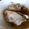 อร่อย