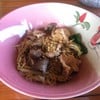 บะหมี่แห้ง
