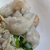 ฮะเก๋า