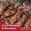 MENU_900204mB_1638677548