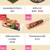 เมนู