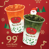 [PROMOTION] ชุดคู่ Extra Green Latte