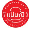 รูปร้าน แม่มณี คาเฟ่ -