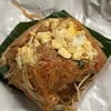 ให้เยอะ