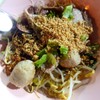 ลูกชิ้น เนื้อเปื่อย เนื้อสด ตับ
