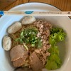 บะหมี่แห้ง