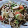 ตำป่า แซ่บมากกก