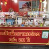 มีฉากพลาสติกกั้น