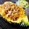 ข้าวในผลสับปะรด