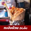 MENU_853989Pp_1640085394