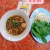 MENU_492993jz_1640254757