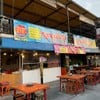 รูปร้าน หมูทองหมูกะทะชั่งกิโล ตลาดนกฮูก1 เลี่ยงเมืองนนท์
