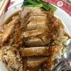 ข้าวหมูกรอบ 55 บาท  