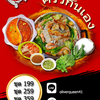 Food Home Signature