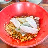 บะหมี่แห้ง