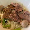เส้นใหญ่แห้งเนื้อรวม