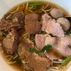 เกาเหลาเนื้อรวม