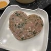 หมูบดสาหร่าย