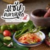 Zaap Classic ซีคอนสแควร์ ศรีนครินทร์