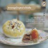 MENU_258678Vu_1642327754