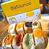 ขนมปังปิ้งเตาถ่าน หอมๆ