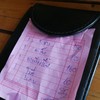 ค่าเสียหาย