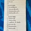 เนี้ย เล็งเมนูไว้เลย บางวันมีห่อหมกด้วยนะ หร่อยเวอร์