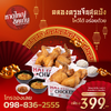 MENU_1311008Ds_1643098176