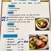 เมนู 