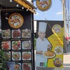 เห็นชัดแต่ไกลไม่ผิดร้านแน่นอน