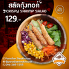 MENU_579885ZK_1643614143