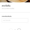 ราคาจะแพงหน่อยเพราะน้องอันเล็กๆ🤏🏻