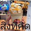ปกติชอบเมนูนี้มากกกกกกินสาขาไหนก็อร่อย