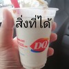 พอมาเจอสาขาบิ๊กซีร้อยเอ็ดสั่ง3ครั้งได้แบบนี้3ครั้งพนักงานสาขานี้ทำเครื่องดื่มไม่