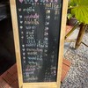 เมนู
