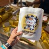 โปรเปิดร้านแถมฟรีกระเป๋า
