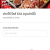 ภาพไม่ตรงปก ของมีมีแค่หมู