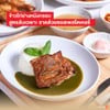ไก่ย่างสูตรลับเฉพาะ ย่างจนหนังกรอบ ราดด้วยซอสเพสโตเคอรี่ เสิร์ฟพร้อมไข่ออนเซ็น