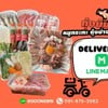 รูปร้าน กุ้งบิน หมูกระทะ สะพานนวลฉวี