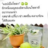สดชื่น