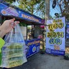 ทองม้วนสดใบเตย