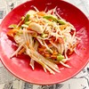 ตำซั่ว