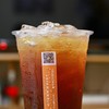 ice americano 