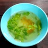 น้ำซุปที่ทางร้านเสิร์ฟมาให้พร้อมอาหาร