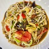 ตำป่า