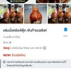 อร่อยนัวร์ ไม่มั่วนิ่ม แซ่บนั่วๆ น้ำจิ้มหมูกระทะ&ชาบู กินกับอะไรก็อร่อย