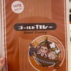 เมนูหลักของร้าน