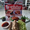 ลูกชิ้นหมูไม้ละ  12  บาท